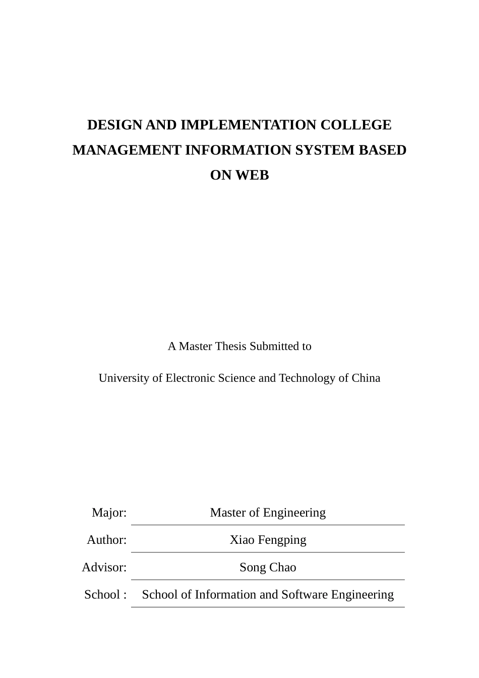 毕业设计-基于WEB的高校师资管理信息系统设计与开发_第3页