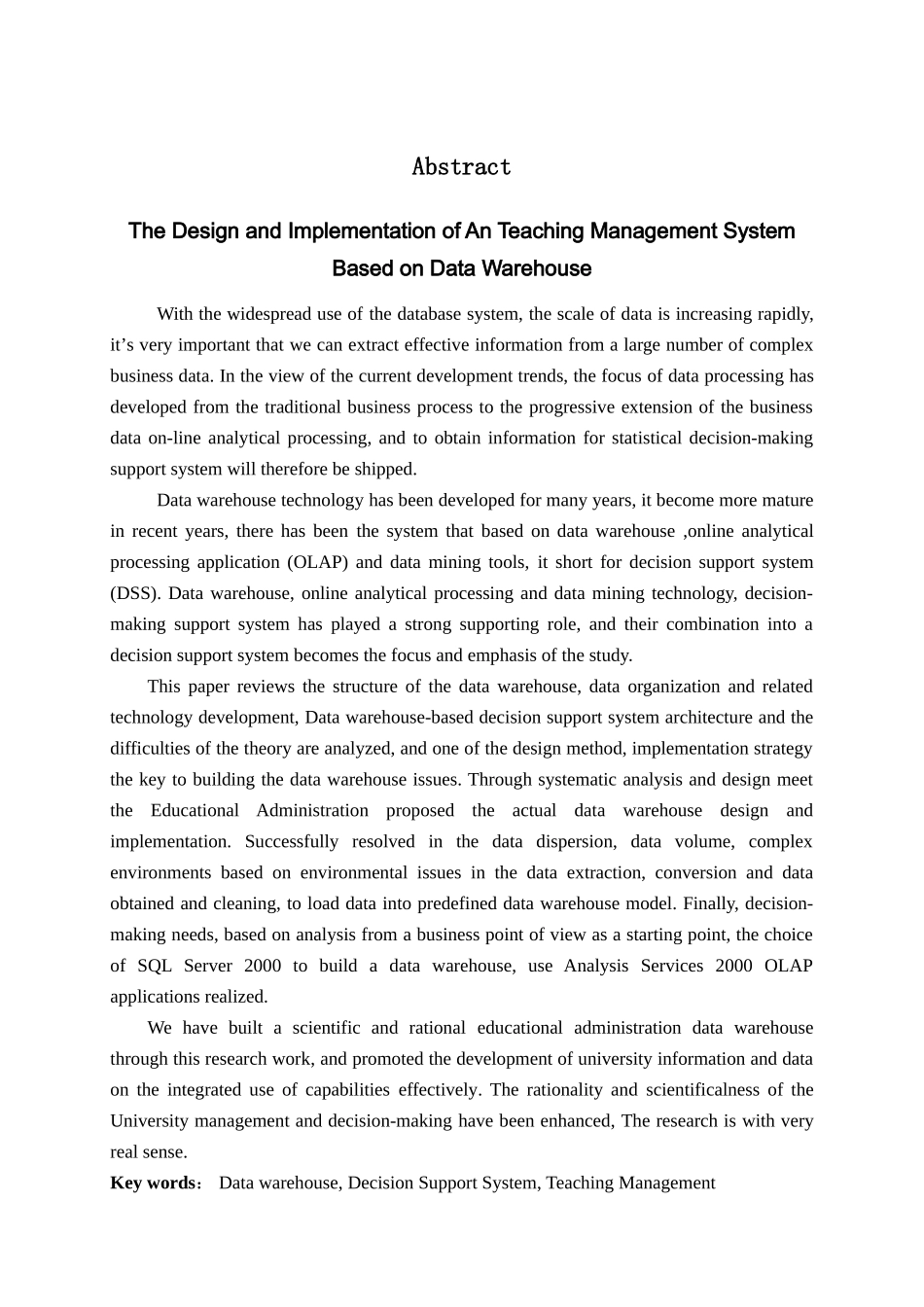 毕业设计-基于数据仓库的高职教务管理系统的设计与实现_第2页