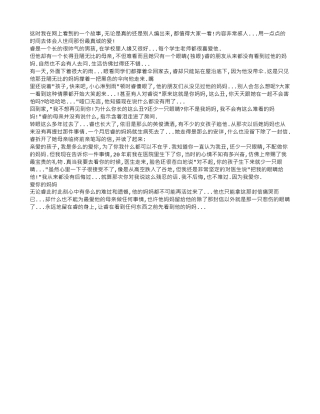 毕业设计PLC四层电梯内含组态王仿真程序