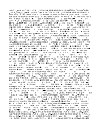 毕业设计-饭馆餐厅点菜软件的设计与实现