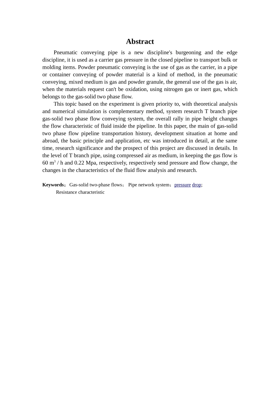 气力输送系统流动特性cfd模拟分析本科学位论文_第2页