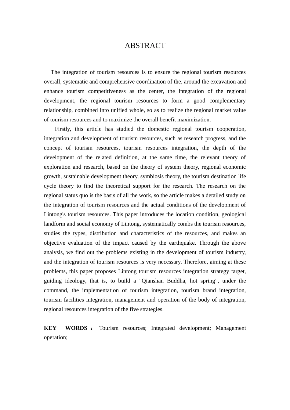 临潼旅游资源的整合开发研究分析 工商管理专业_第2页