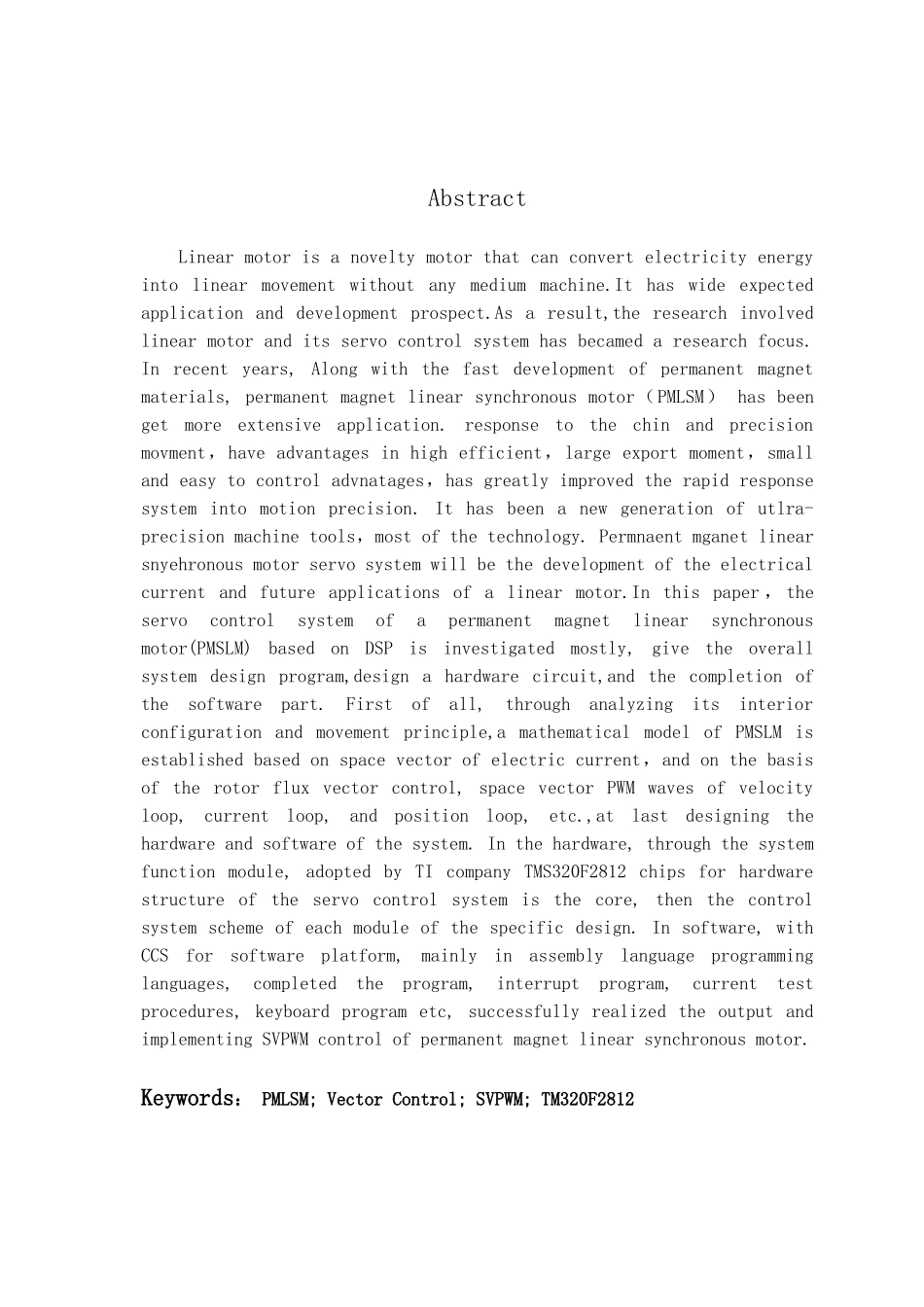 永磁直线同步电机伺服器的设计与研究大学本科毕业论文_第2页