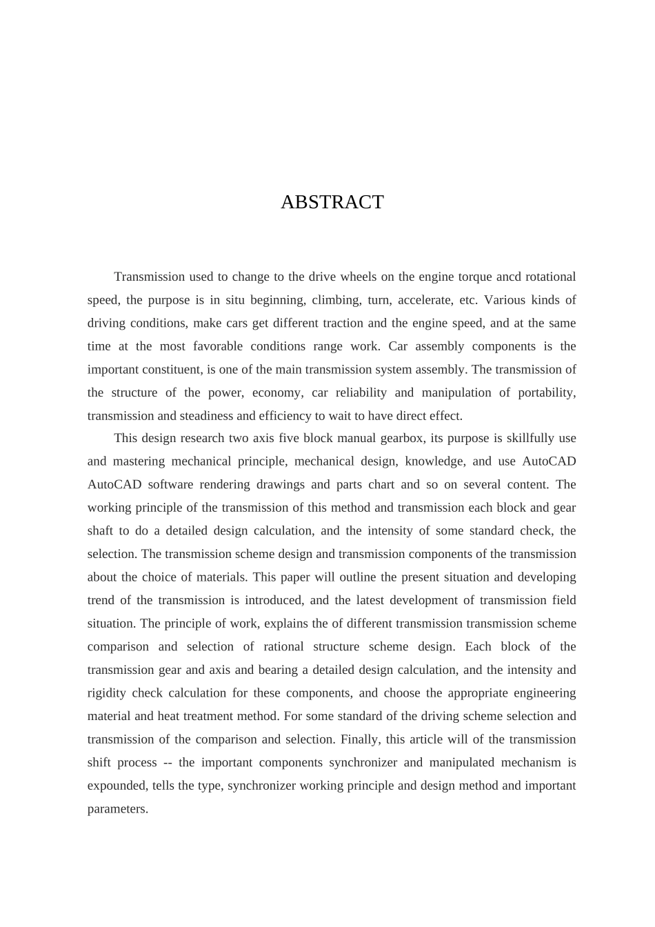 江淮宾悦汽车变速器设计本科学位论文_第2页