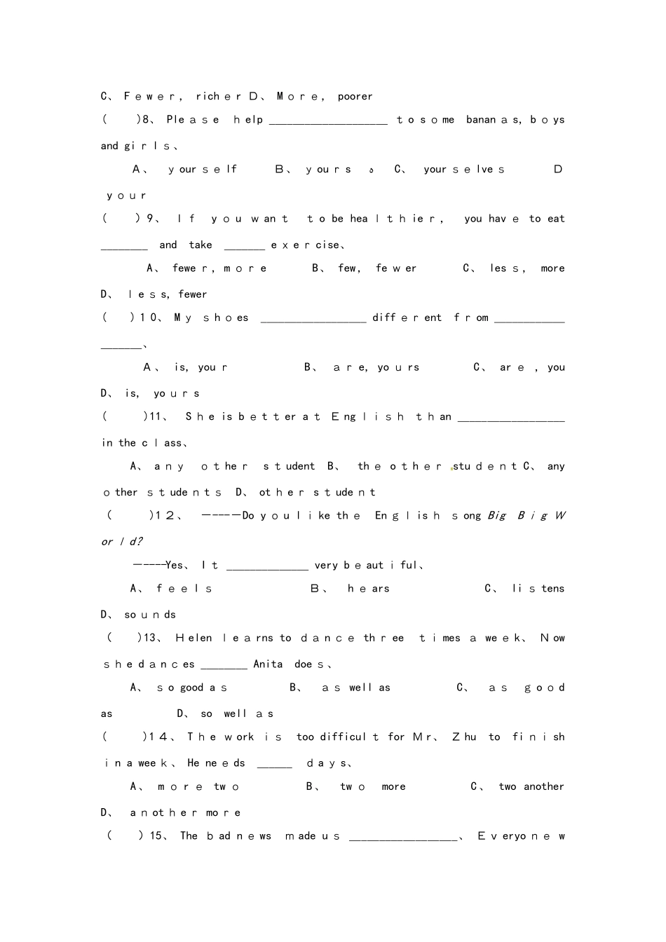 江苏省东台市城东学校牛津版8年级英语上册第10周周末练习_第2页