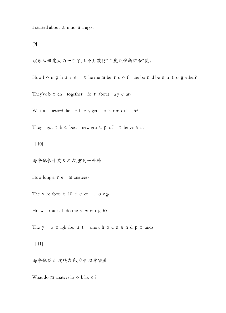 江苏省口语自动化考试情景问答_第3页