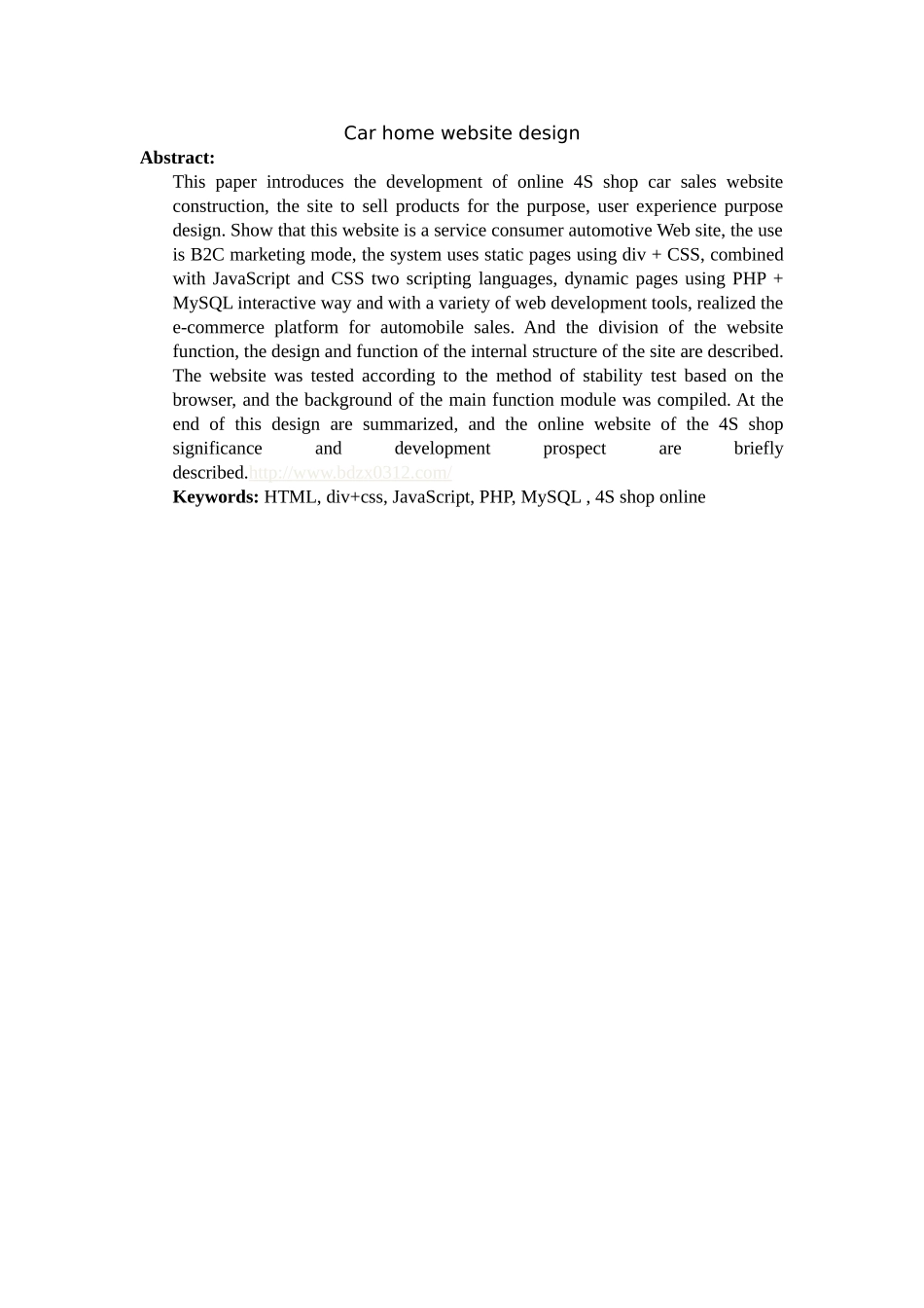 汽车之家网站设计范文本科学位论文_第3页