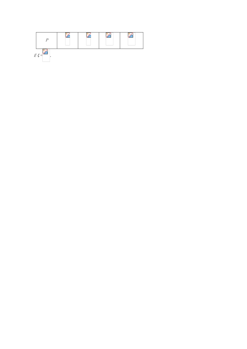 （同步复习精讲辅导）北京市2014-2015学年高中数学 离散型随机变量及其分布列(二)二项分布讲义 新人教A版选修2-3_第3页