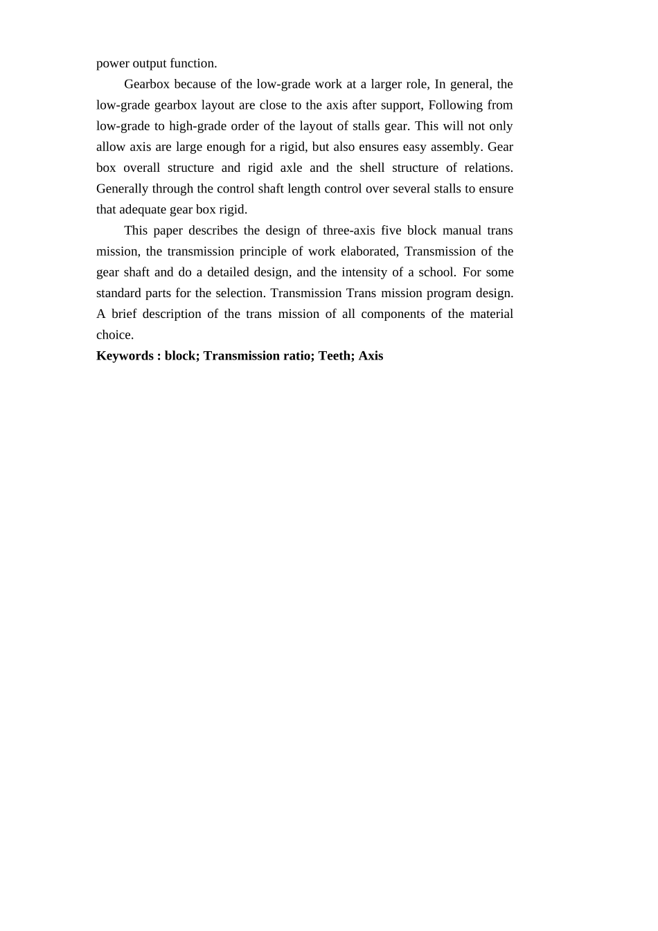 汽车变速器三轴五档设计本科学位论文_第2页