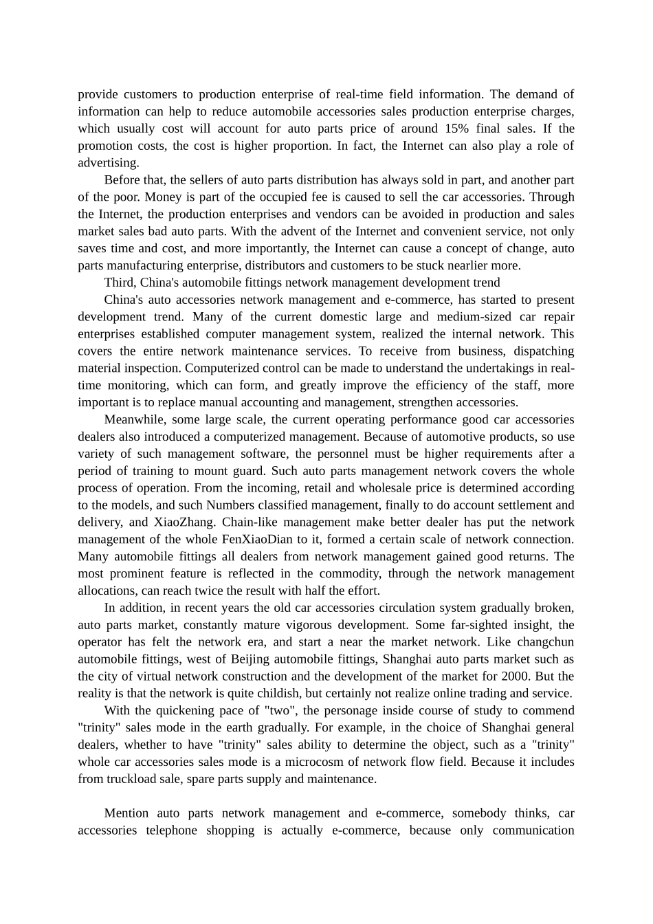 汽车类--汽车营销automotive-marketing(译文+英文)—-毕业论文设计_第2页