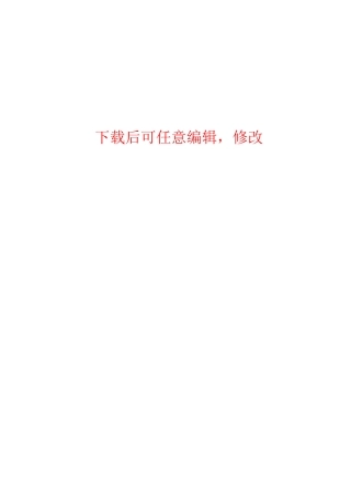 汽车美容市场分析毕业论文