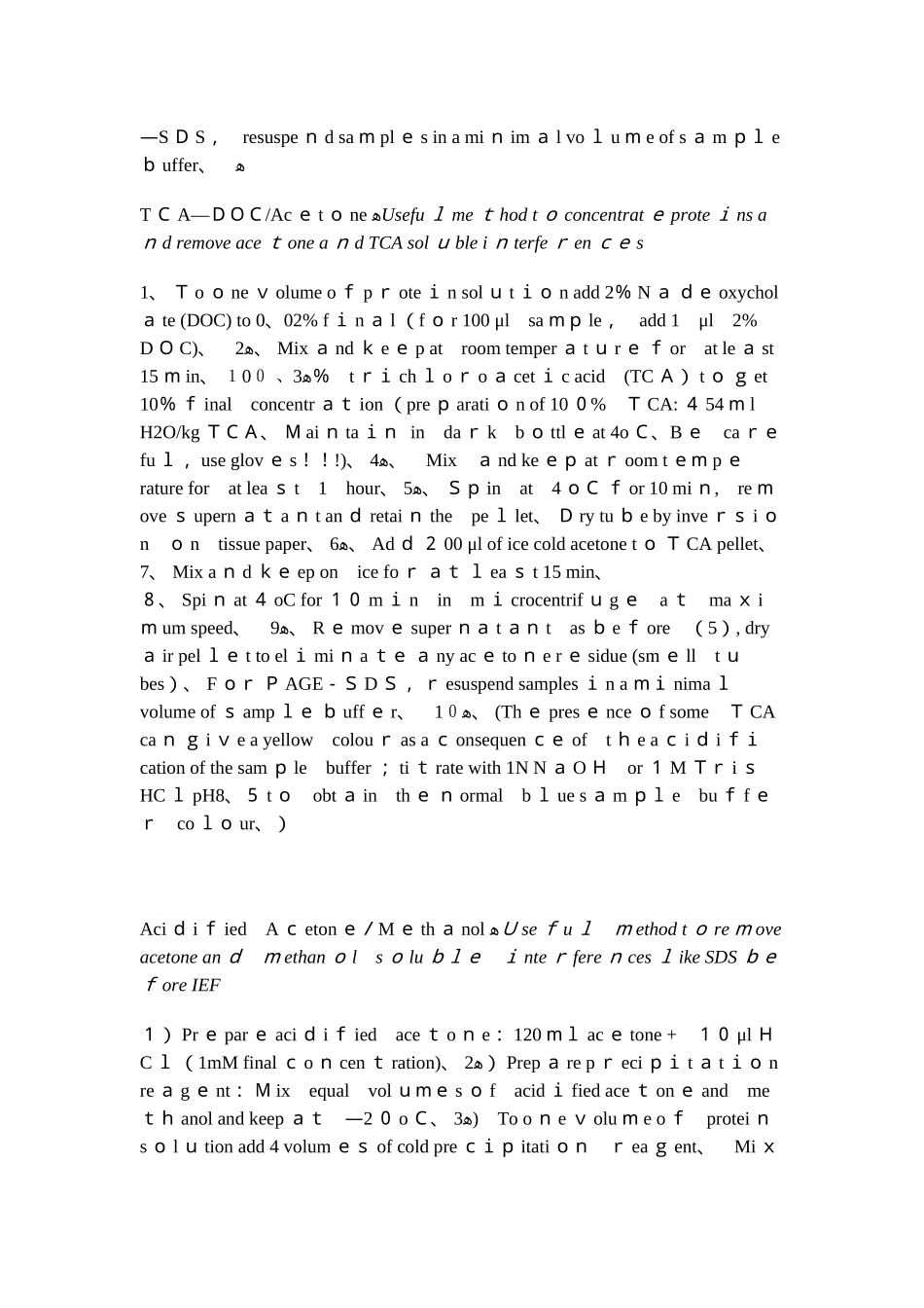 沉淀蛋白质的常用方法_第3页