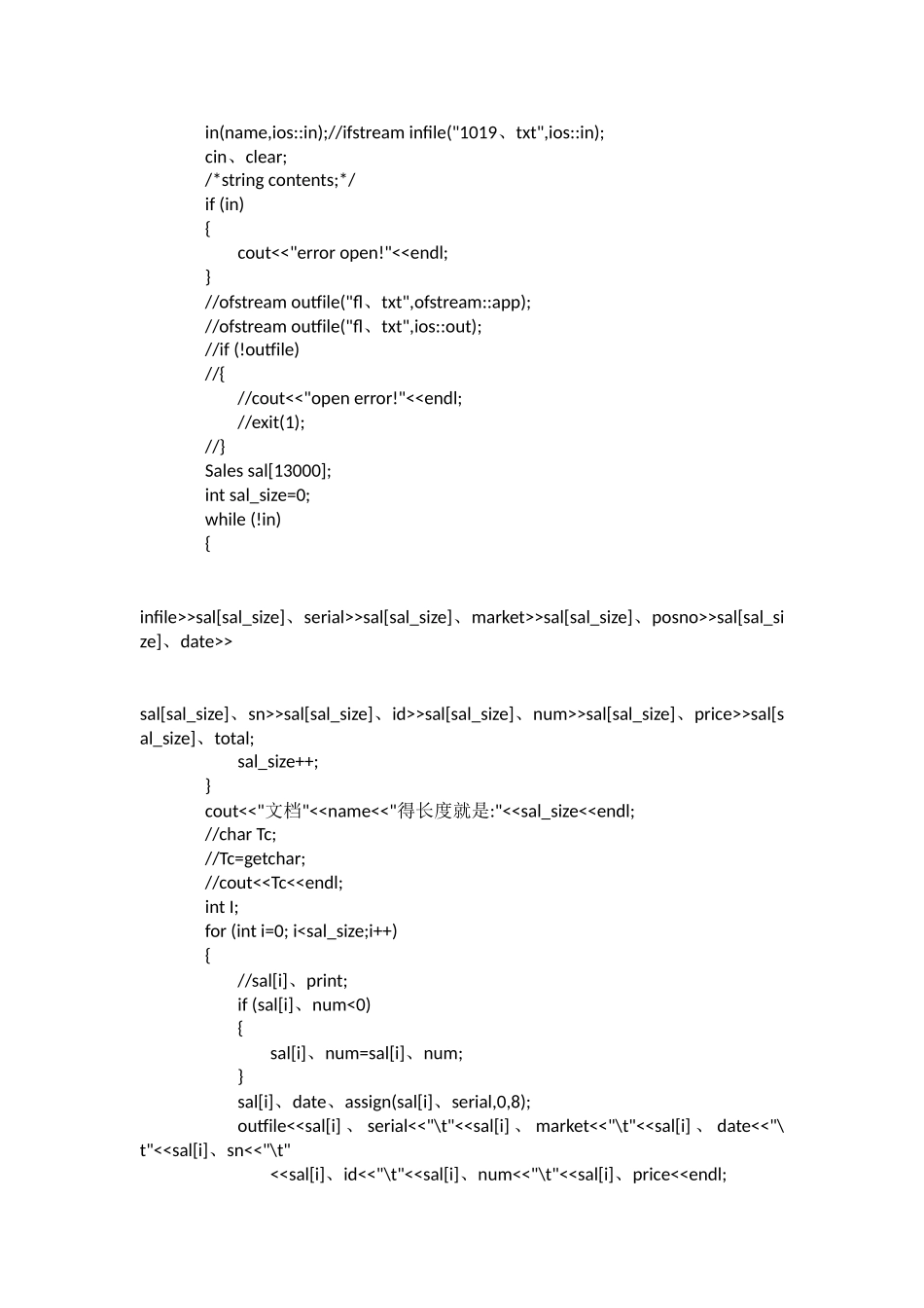 河北工业大学数据挖掘实验报告_第3页