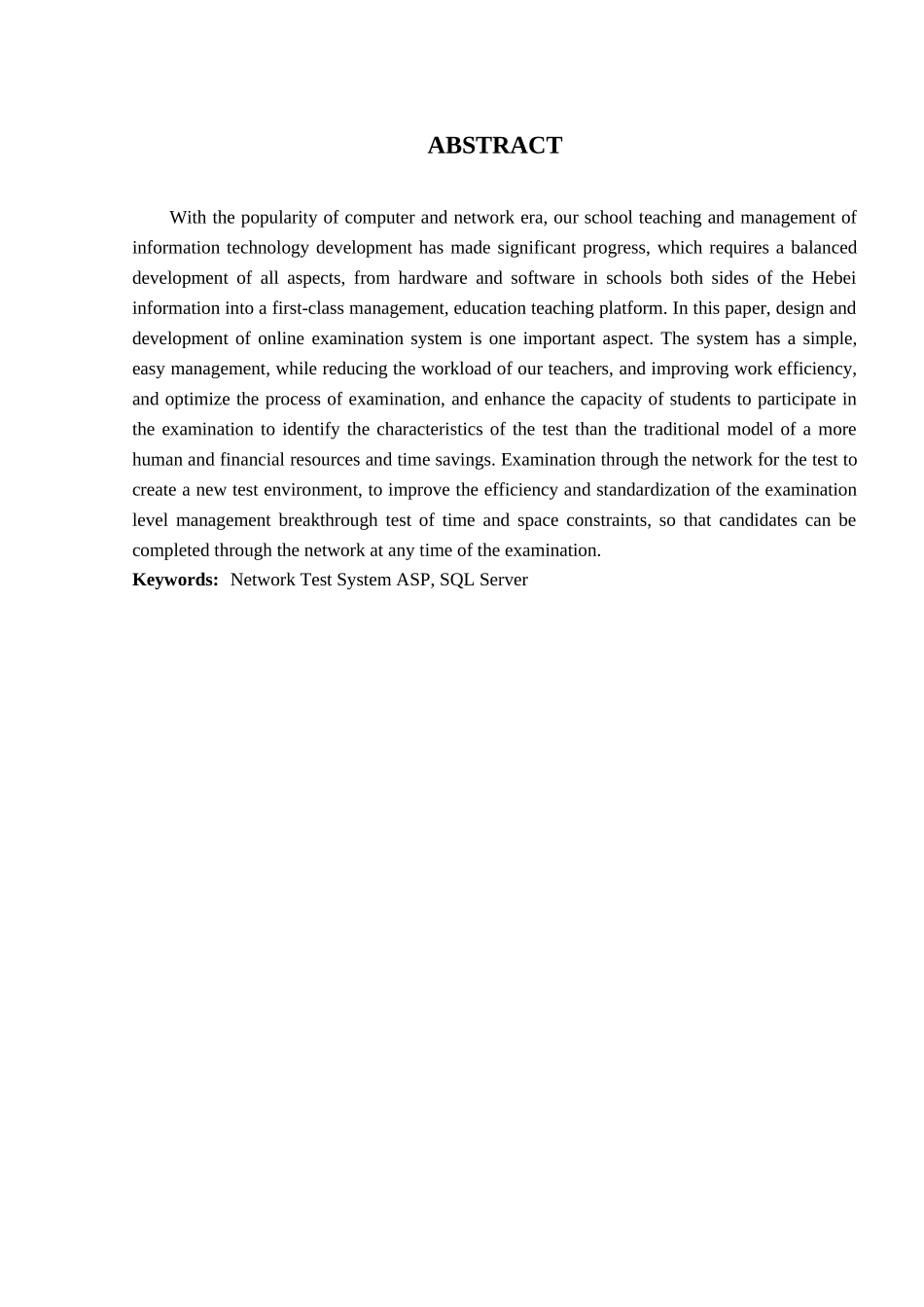 河北网络考试系统设计本科学位论文_第2页