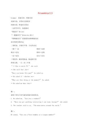 （同步复习精讲辅导）北京市2014-2015学年高中英语 Unit1 Friendship（三）讲义 新人教版必修1