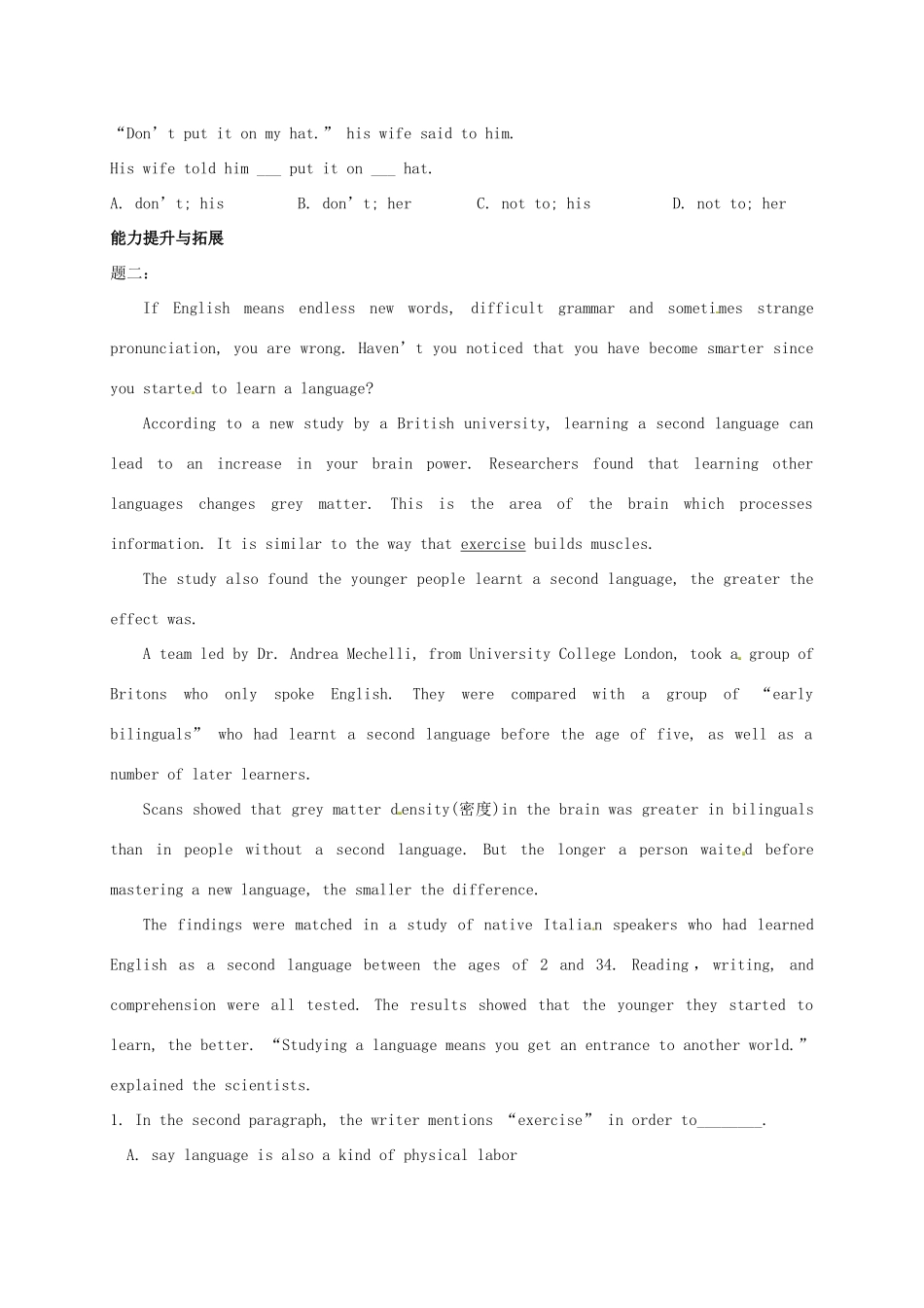 （同步复习精讲辅导）北京市2014-2015学年高中英语 Unit2 English around the world（二）讲义 新人教版必修1_第2页