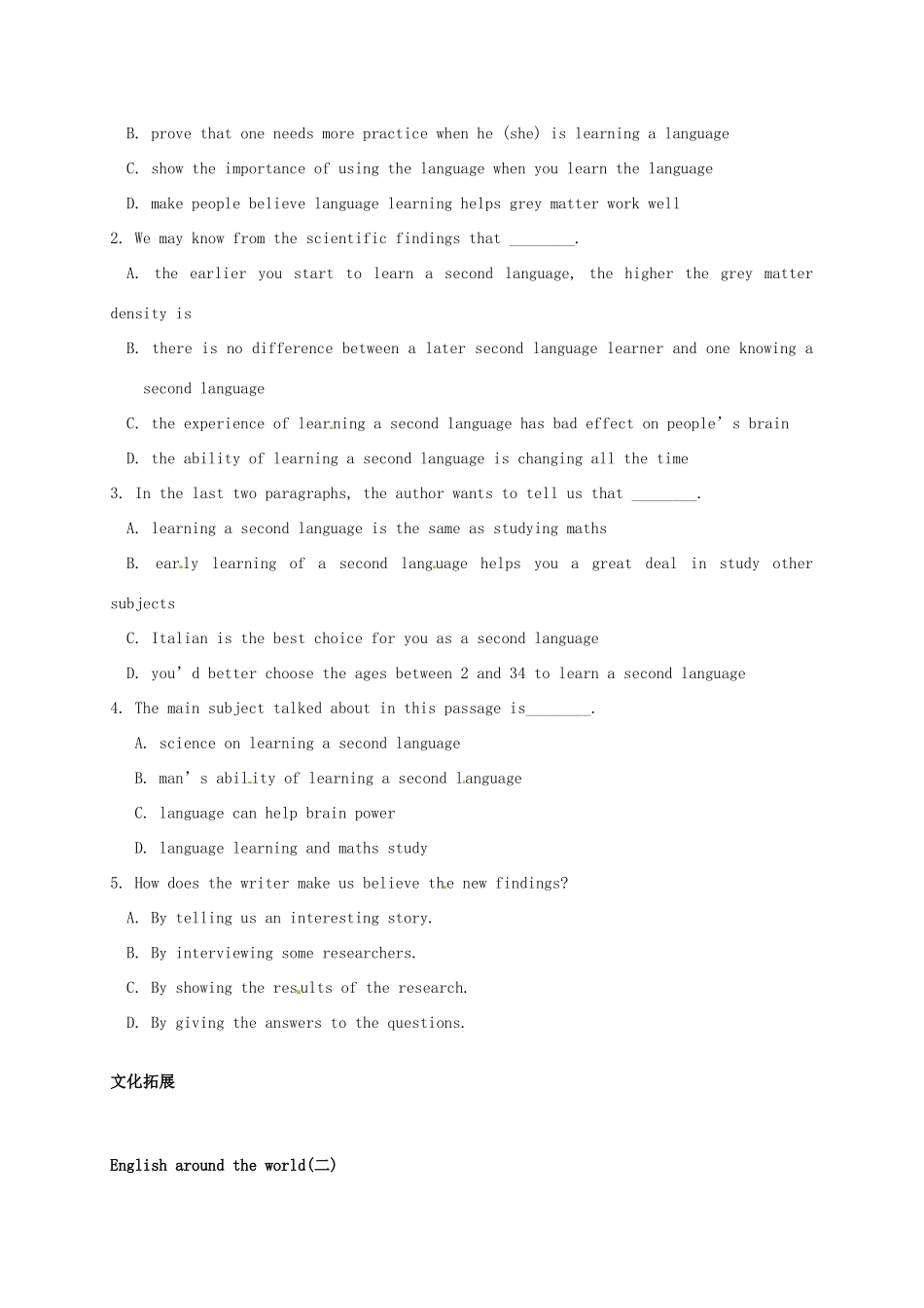 （同步复习精讲辅导）北京市2014-2015学年高中英语 Unit2 English around the world（二）讲义 新人教版必修1_第3页