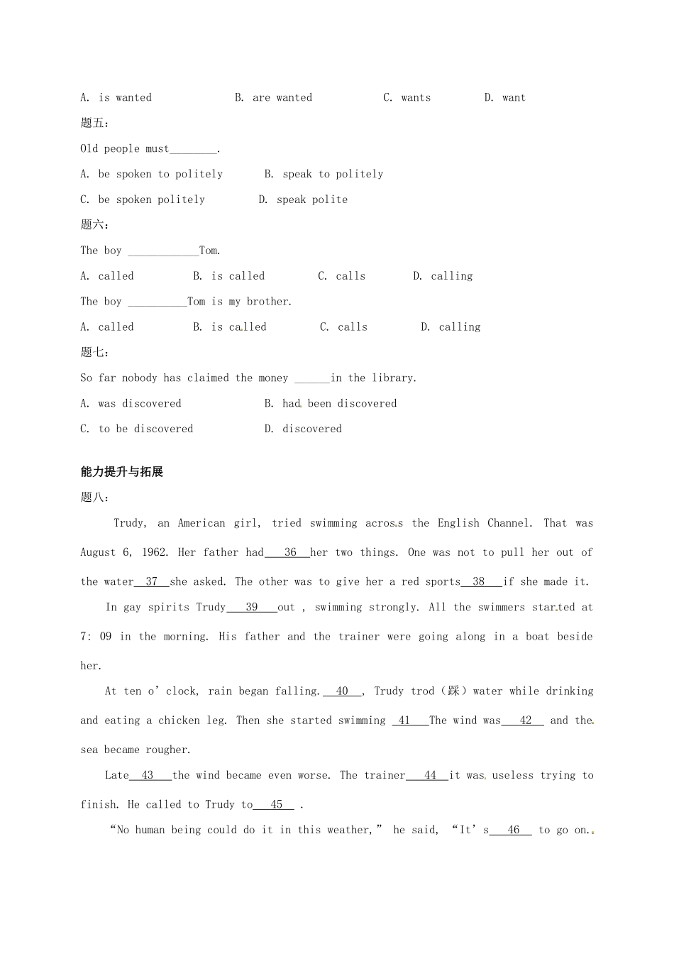 （同步复习精讲辅导）北京市2014-2015学年高中英语 Unit2 The Olympic Games（二）讲义 新人教版必修2_第2页