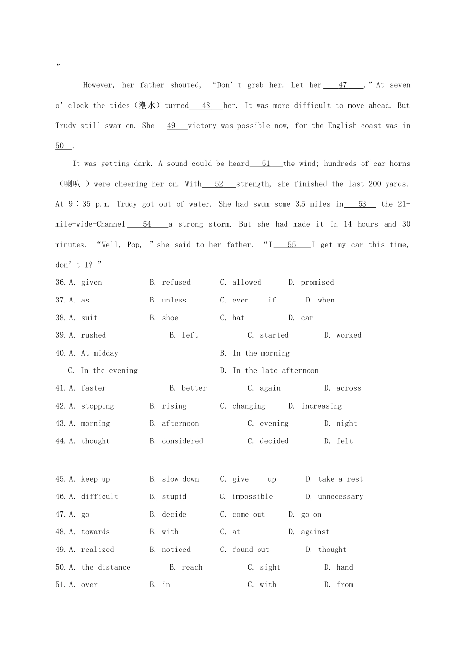 （同步复习精讲辅导）北京市2014-2015学年高中英语 Unit2 The Olympic Games（二）讲义 新人教版必修2_第3页