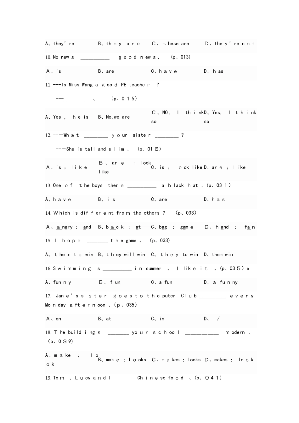 泰兴市新街初级中学译林版七A英语周周清（4）  Unit 1 Unit 3综合测试。（无答案）_第2页