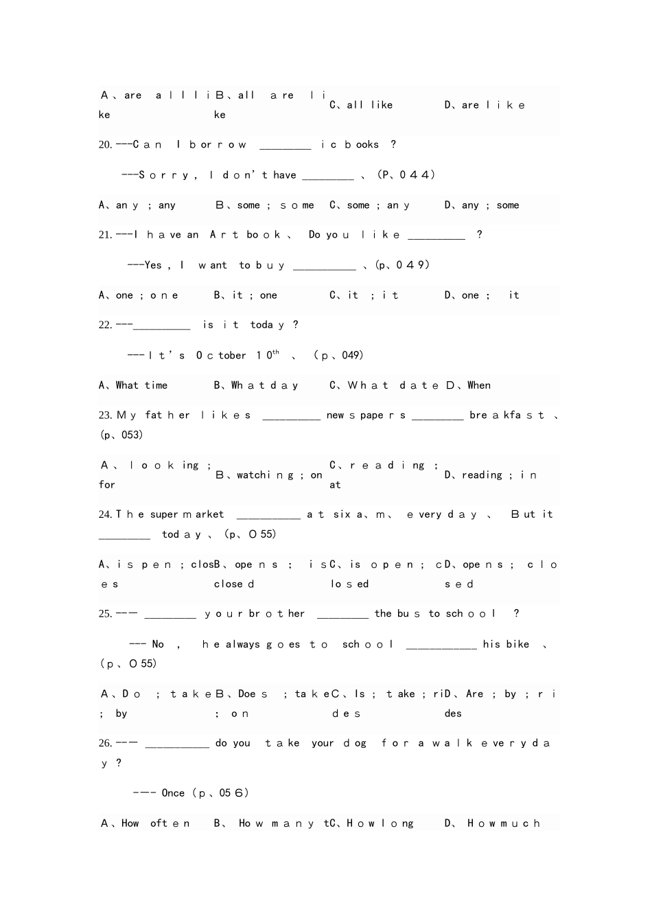 泰兴市新街初级中学译林版七A英语周周清（4）  Unit 1 Unit 3综合测试。（无答案）_第3页