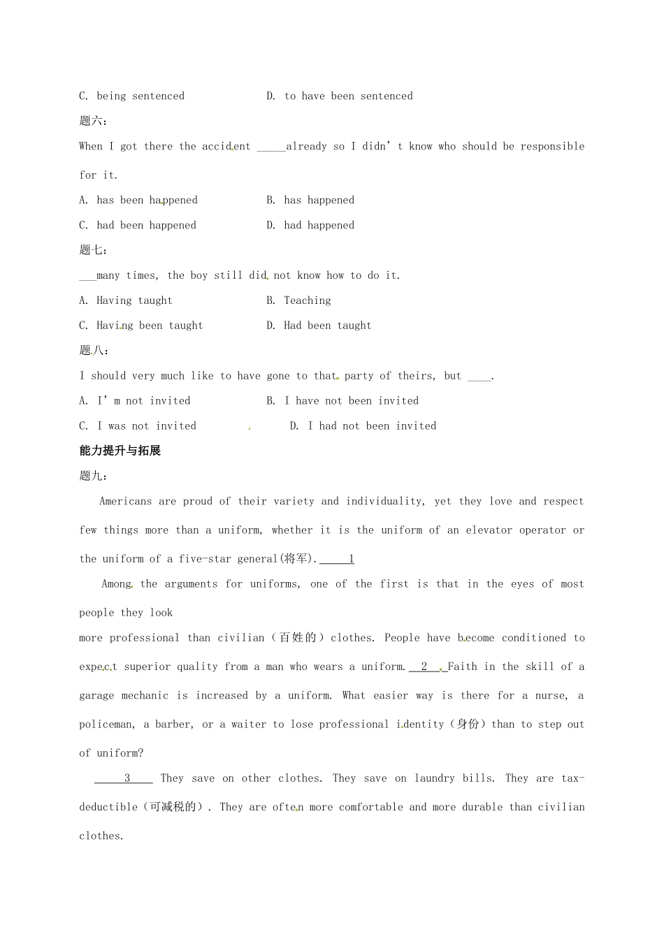 （同步复习精讲辅导）北京市2014-2015学年高中英语 Unit3 Computers（二）讲义 新人教版必修2_第2页