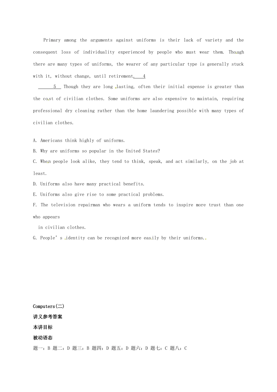 （同步复习精讲辅导）北京市2014-2015学年高中英语 Unit3 Computers（二）讲义 新人教版必修2_第3页