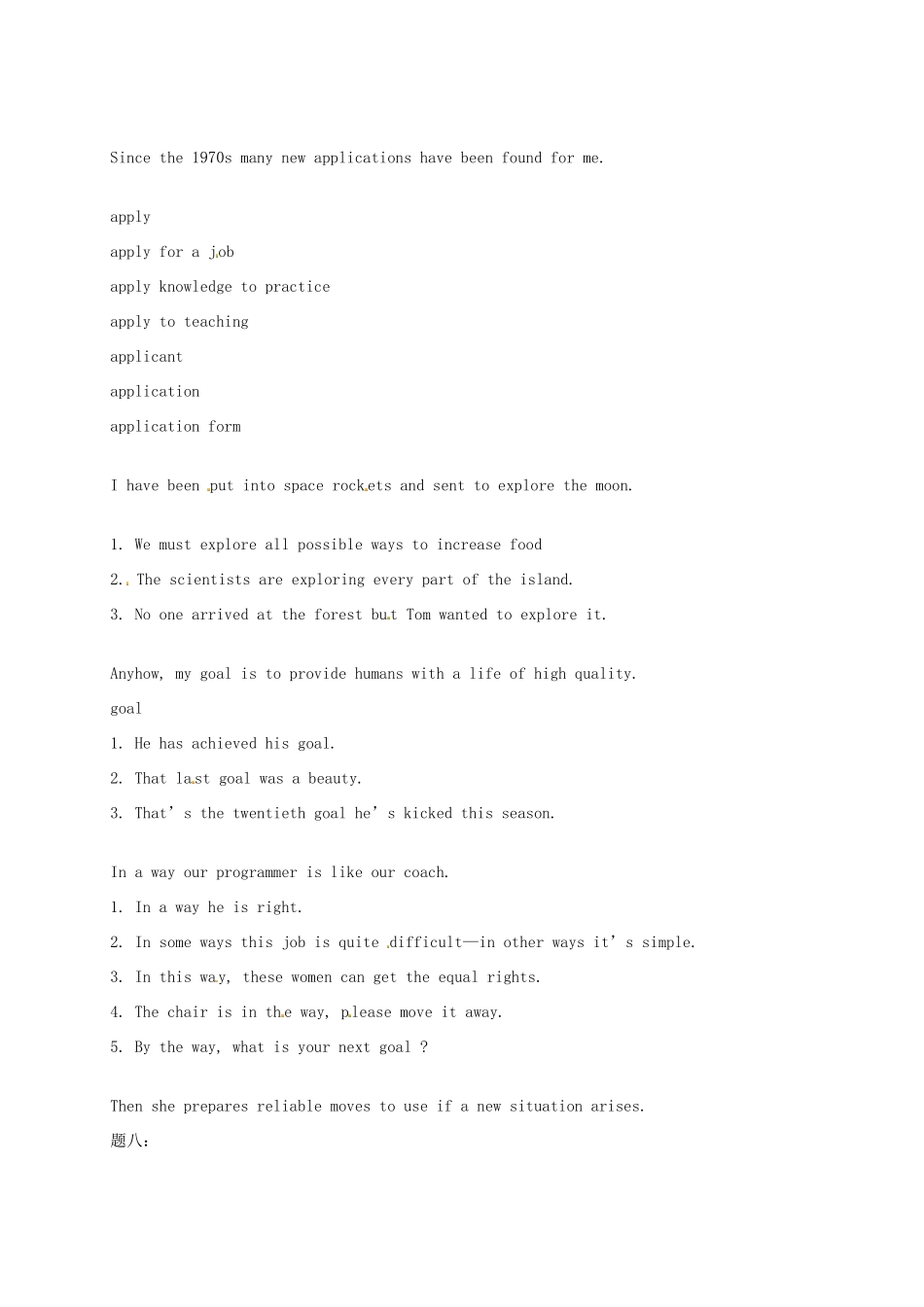 （同步复习精讲辅导）北京市2014-2015学年高中英语 Unit3 Computers（一）讲义 新人教版必修2_第3页