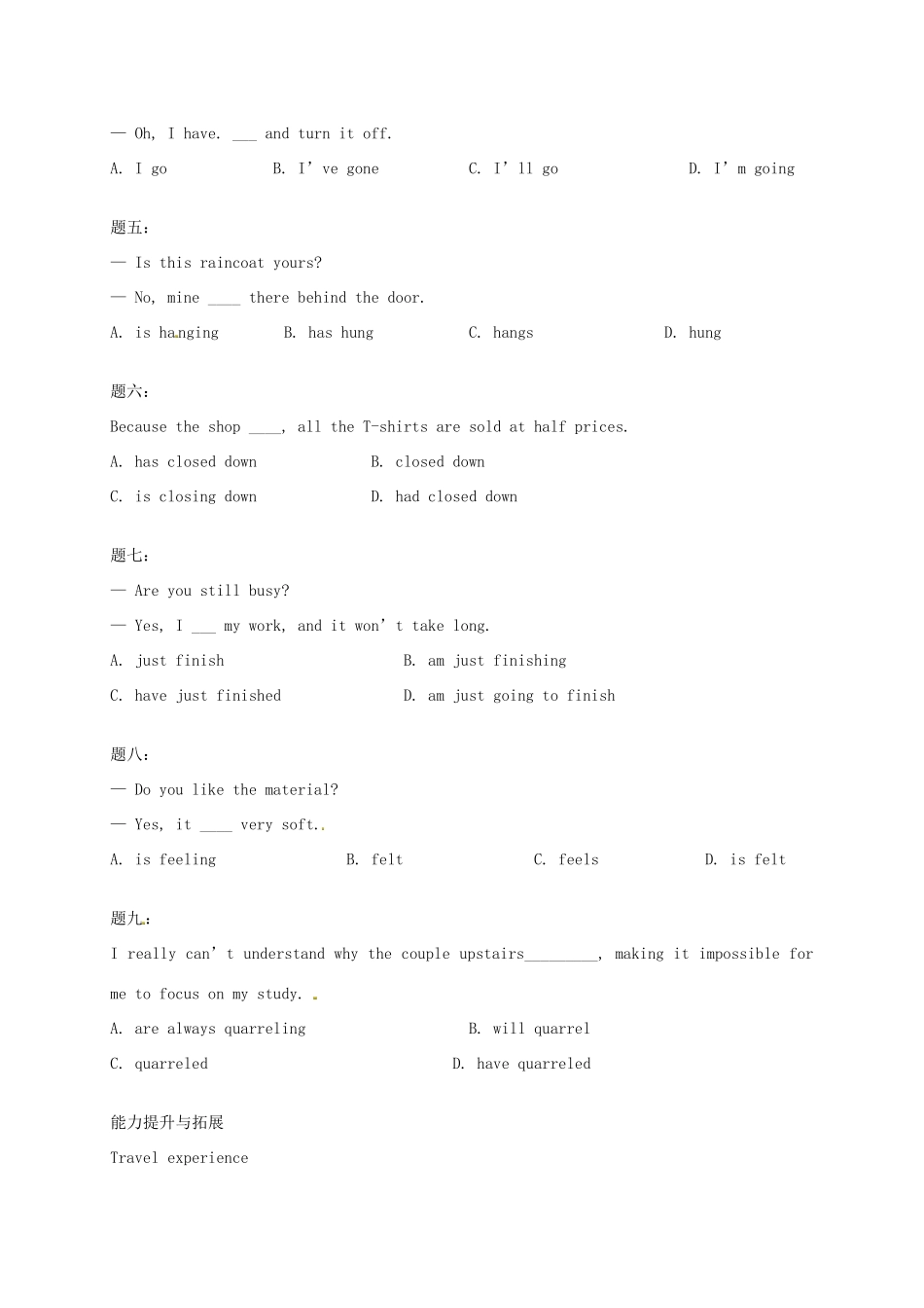 （同步复习精讲辅导）北京市2014-2015学年高中英语 Unit3 Travel journal（二）讲义 新人教版必修1_第2页