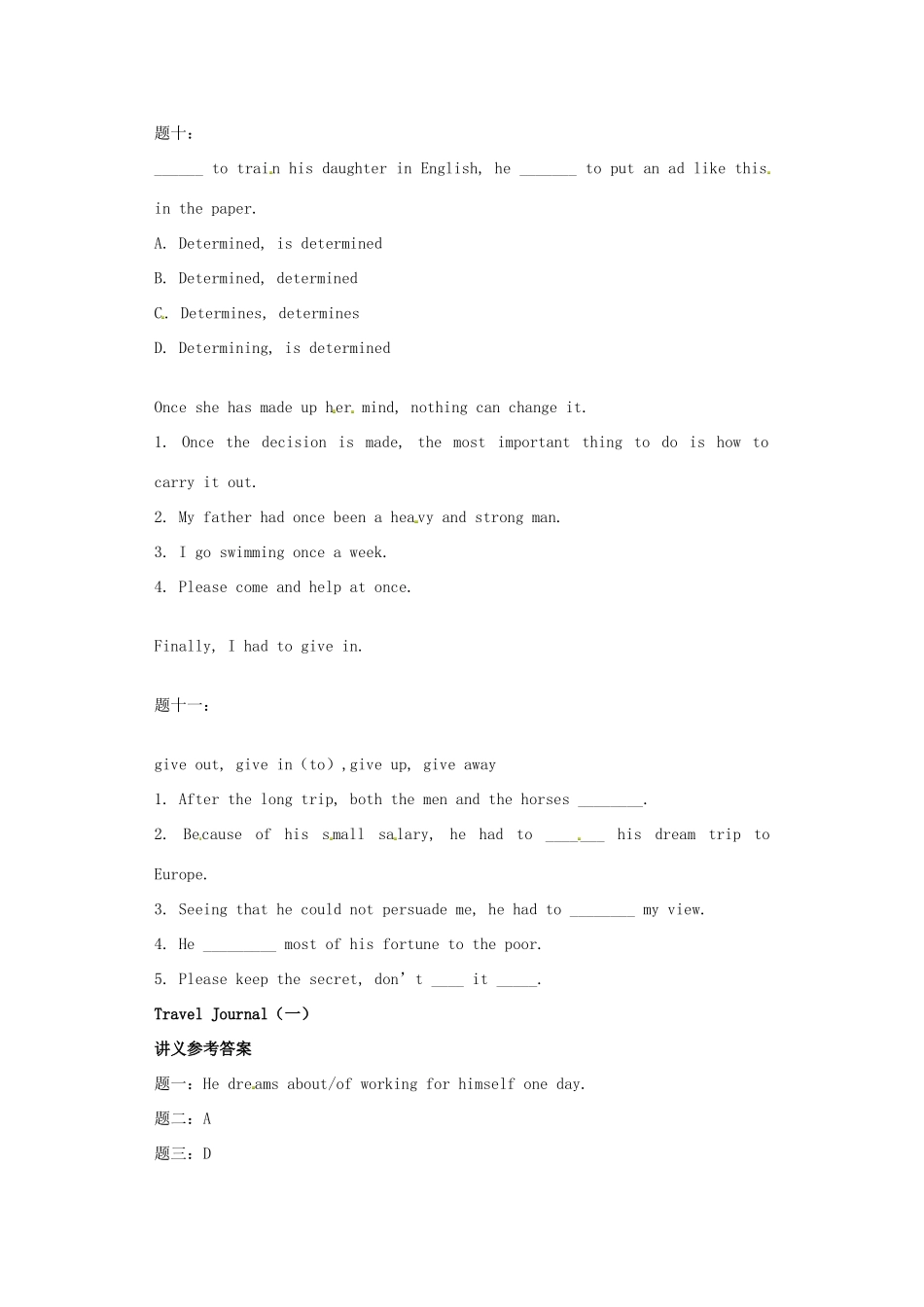 （同步复习精讲辅导）北京市2014-2015学年高中英语 Unit3 Travel journal（一）讲义 新人教版必修1_第3页