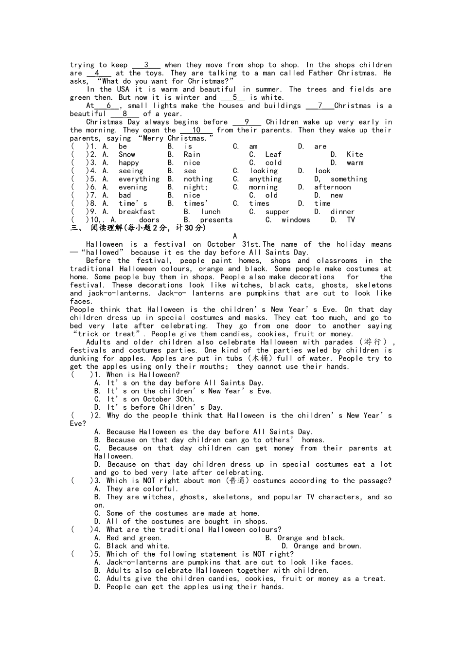 泽林牛津版7A Unit5单元测试卷含答案_第2页