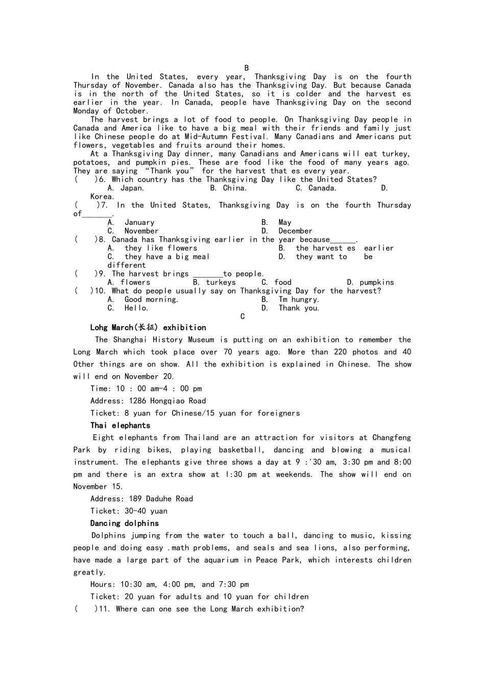 泽林牛津版7A Unit5单元测试卷含答案_第3页