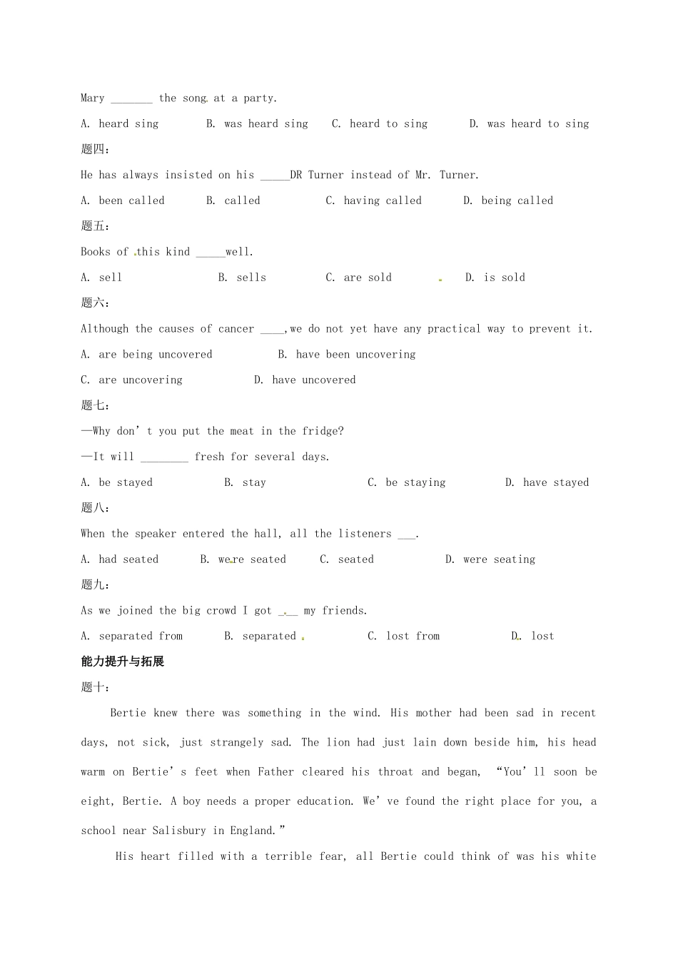 （同步复习精讲辅导）北京市2014-2015学年高中英语 Unit4 Wildlife protection（二）讲义 新人教版必修2_第2页