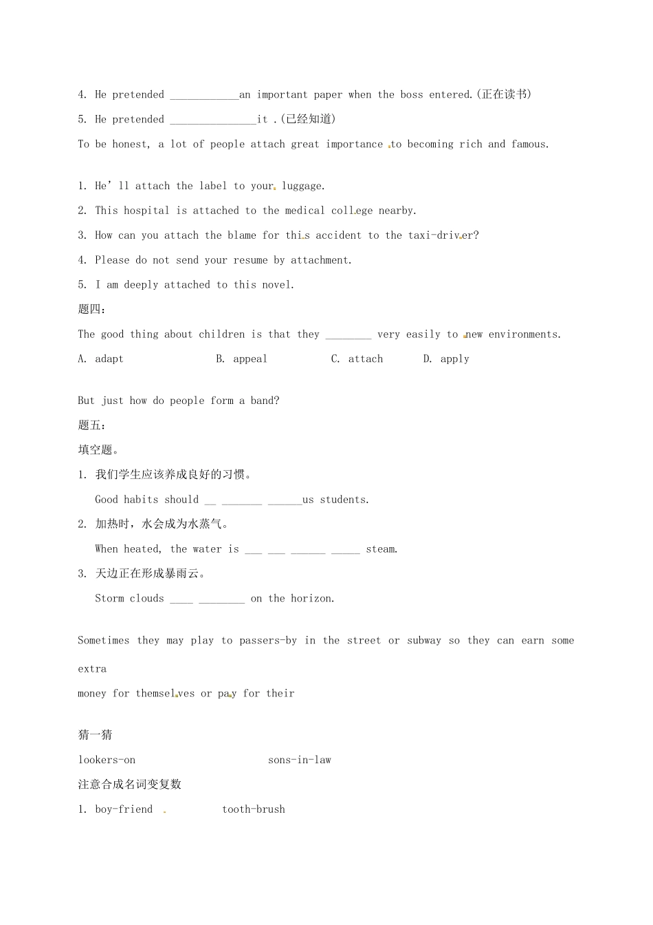 （同步复习精讲辅导）北京市2014-2015学年高中英语 Unit5 Music（一）讲义 新人教版必修2_第2页