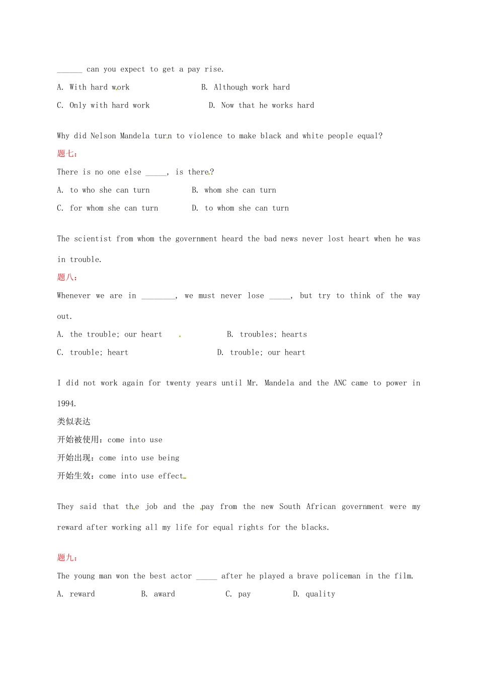 （同步复习精讲辅导）北京市2014-2015学年高中英语 Unit5 Nelson Mandela-a modern hero（一）讲义 新人教版必修1_第3页