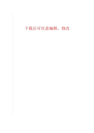 洪江县申报文化旅游特色产业强县方案