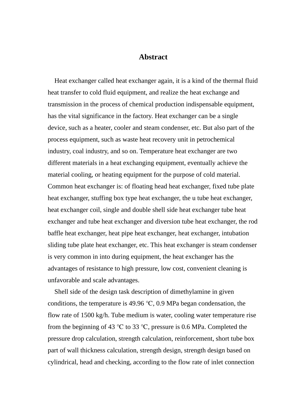 流量为1500kgh四管程固定管板式换热器的设计大学论文_第2页
