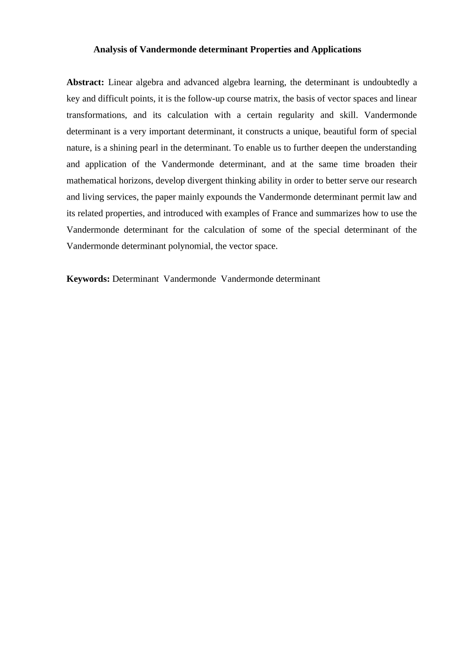 浅析vandermonde行列式的性质与应用设计_第2页