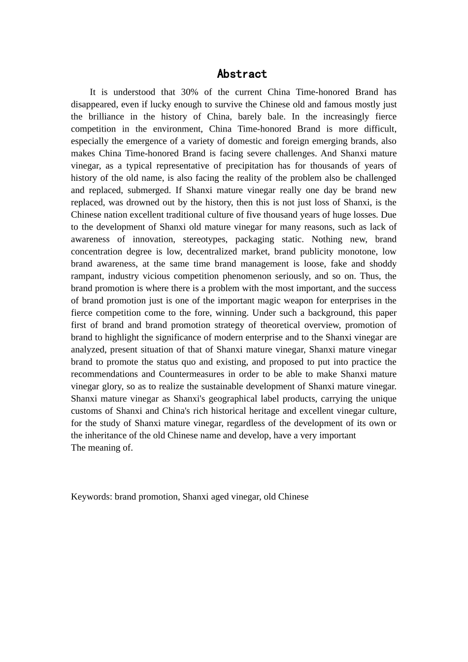 浅析山西老陈醋的品牌推广策略大学本科毕业论文_第3页