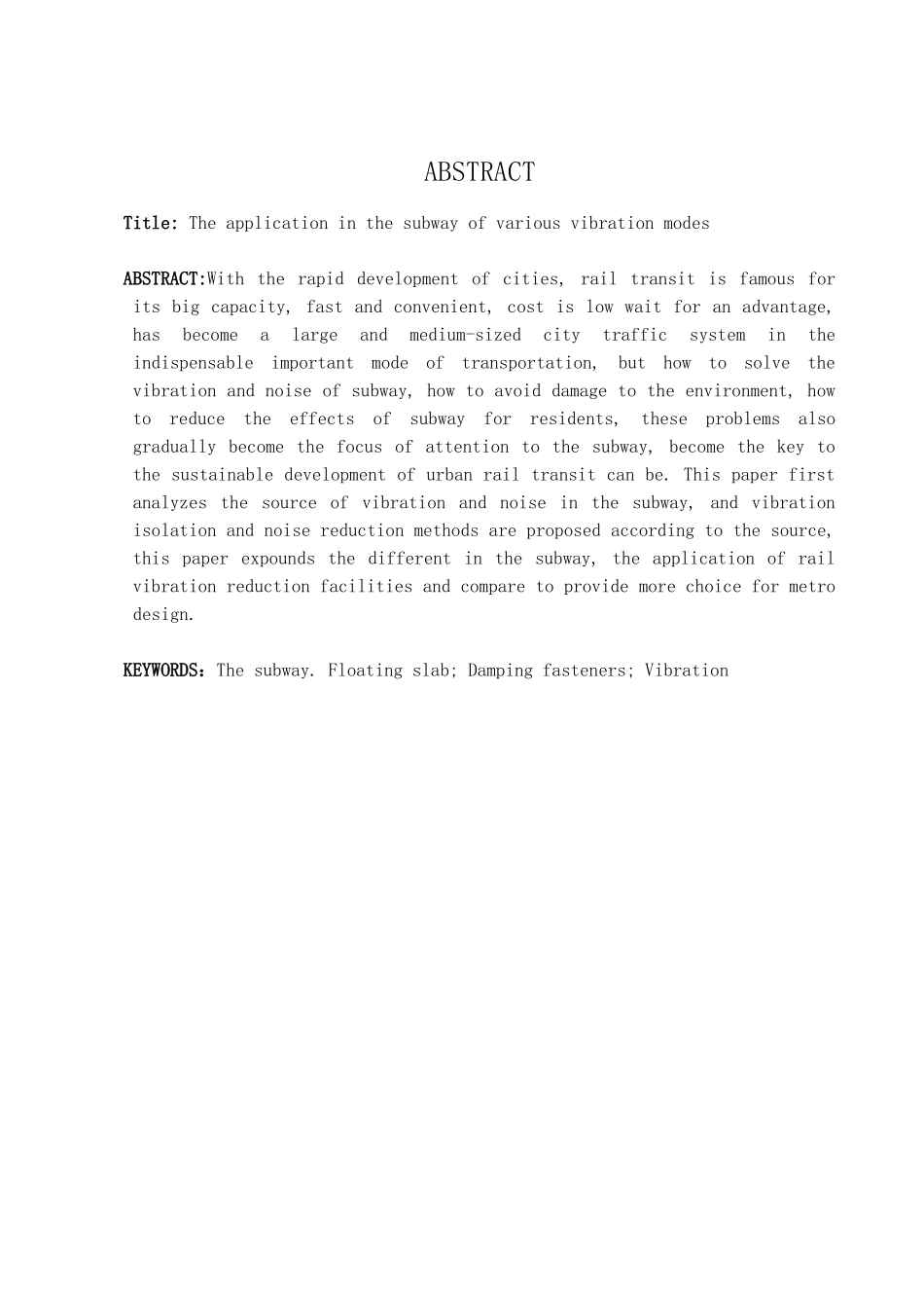 浅谈多种减振方式在地铁中的应用大学本科毕业论文_第3页