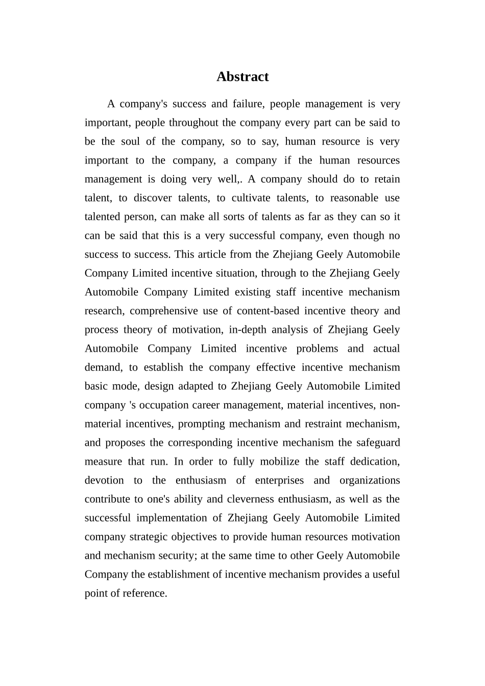 浙江吉利汽车有限公司员工激励机制研究毕业论文_第3页