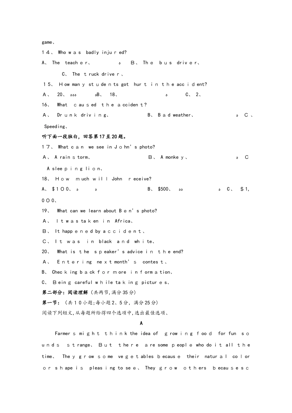 浙江省慈溪市六校高二英语上学期期中试题_第3页