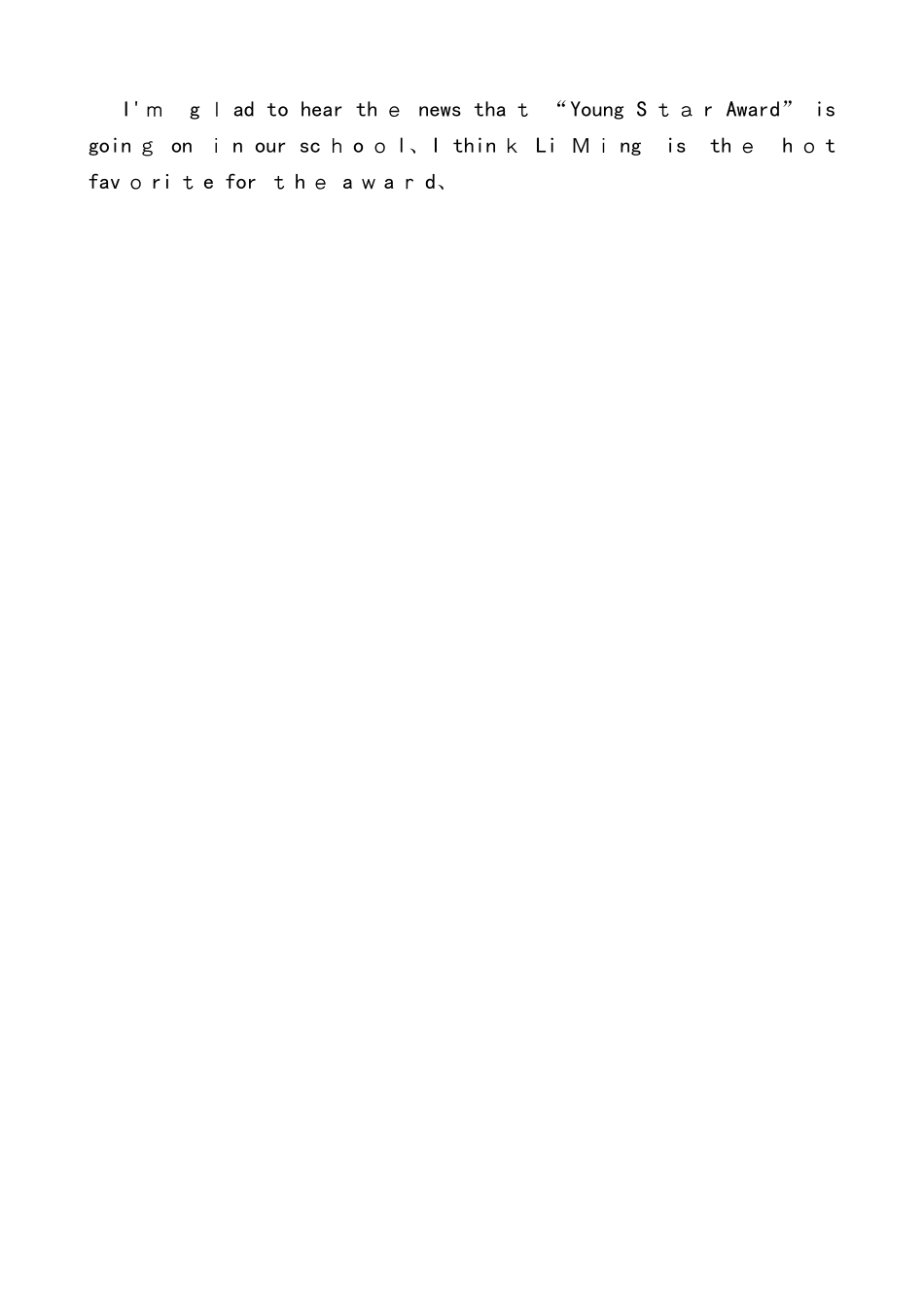 浙江题型六 浙江题型专练_第2页