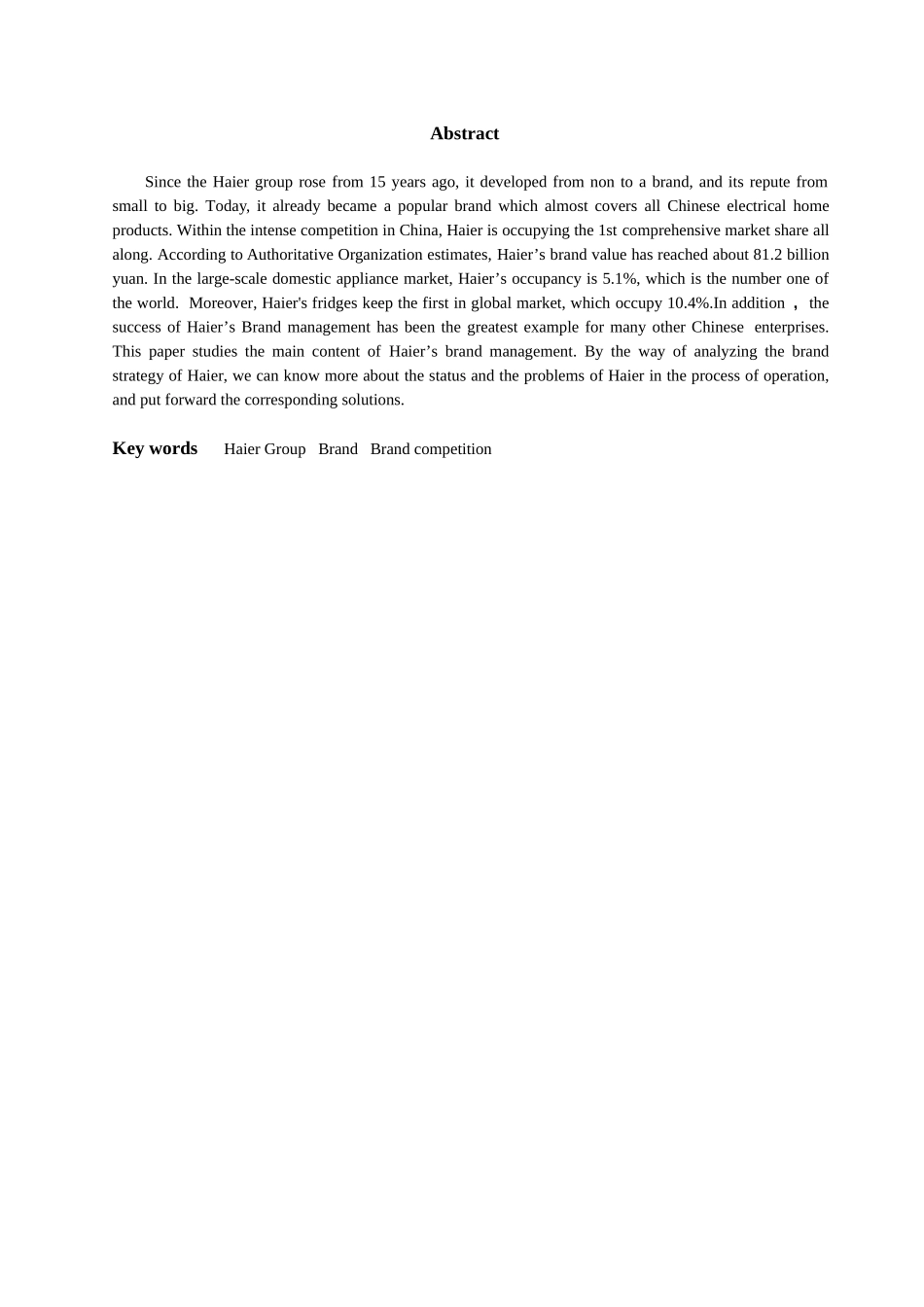 海尔集团品牌经营策略探讨终稿学位论文_第3页
