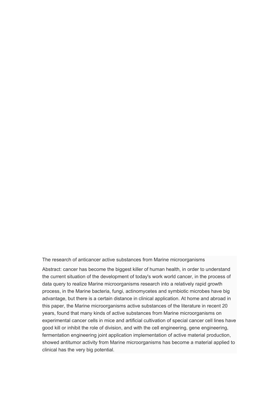 海洋微生物抗癌活性物质研究本科学位论文_第2页