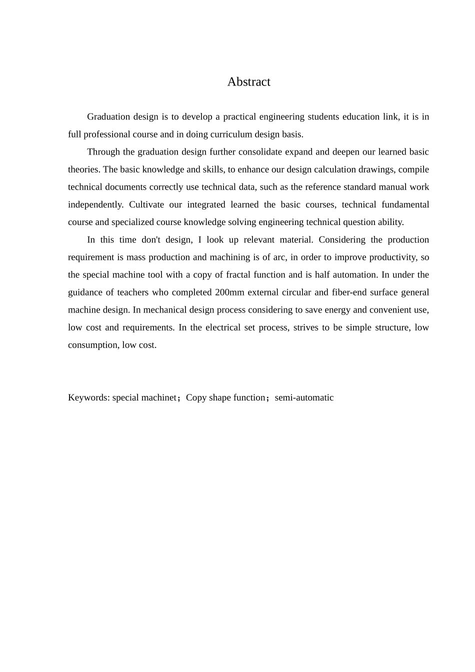 液压仿行机床设计本科学位论文_第2页