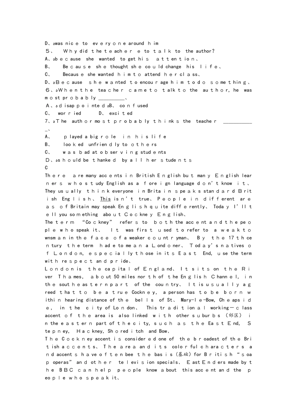 深圳市龙岗区高中英语高一上必修一Module 2单元测试题_第3页