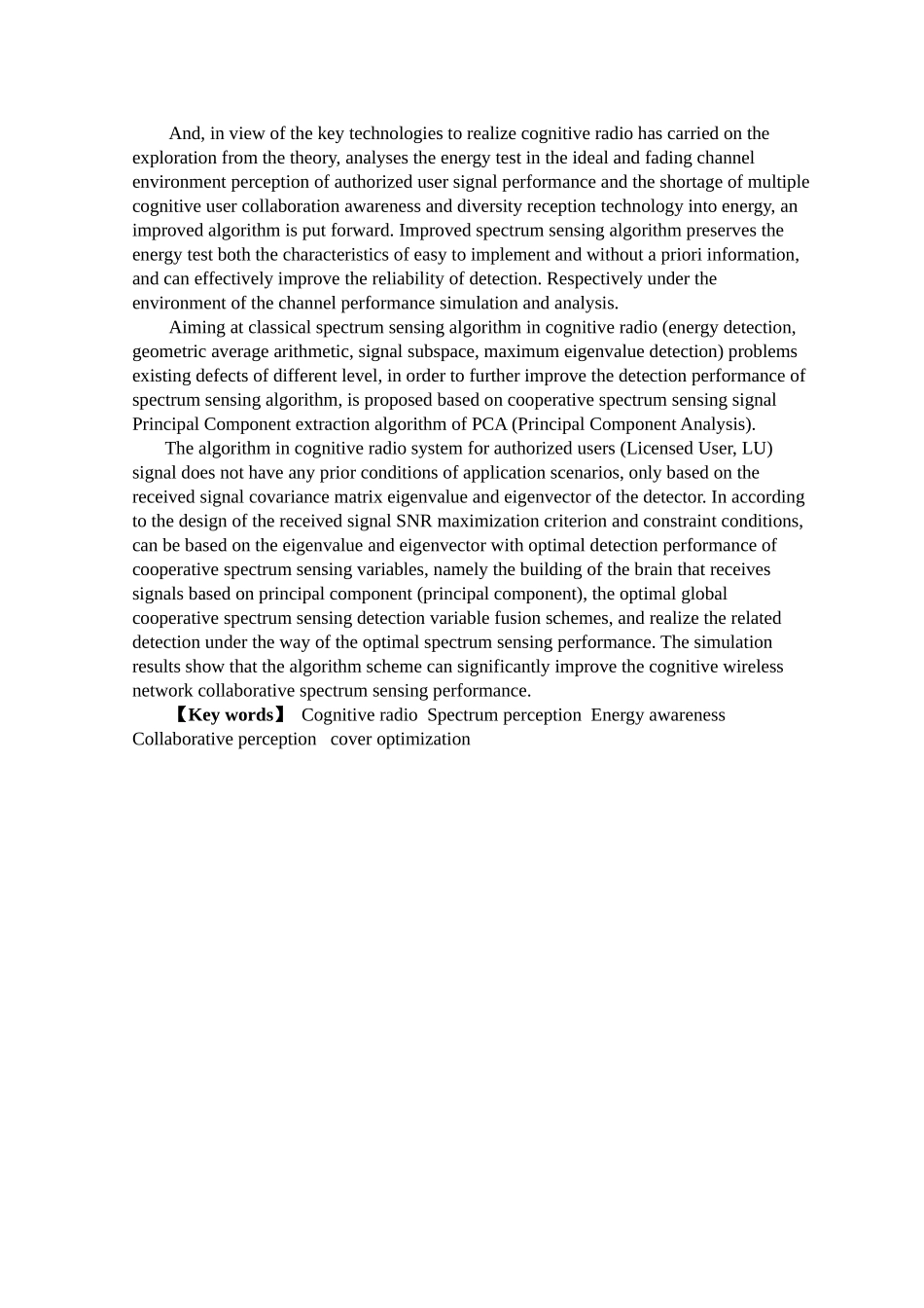 混沌键控通信系统大学本科毕业论文_第3页