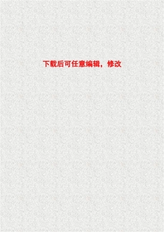 清心堂凉茶店投资可行性研究报告