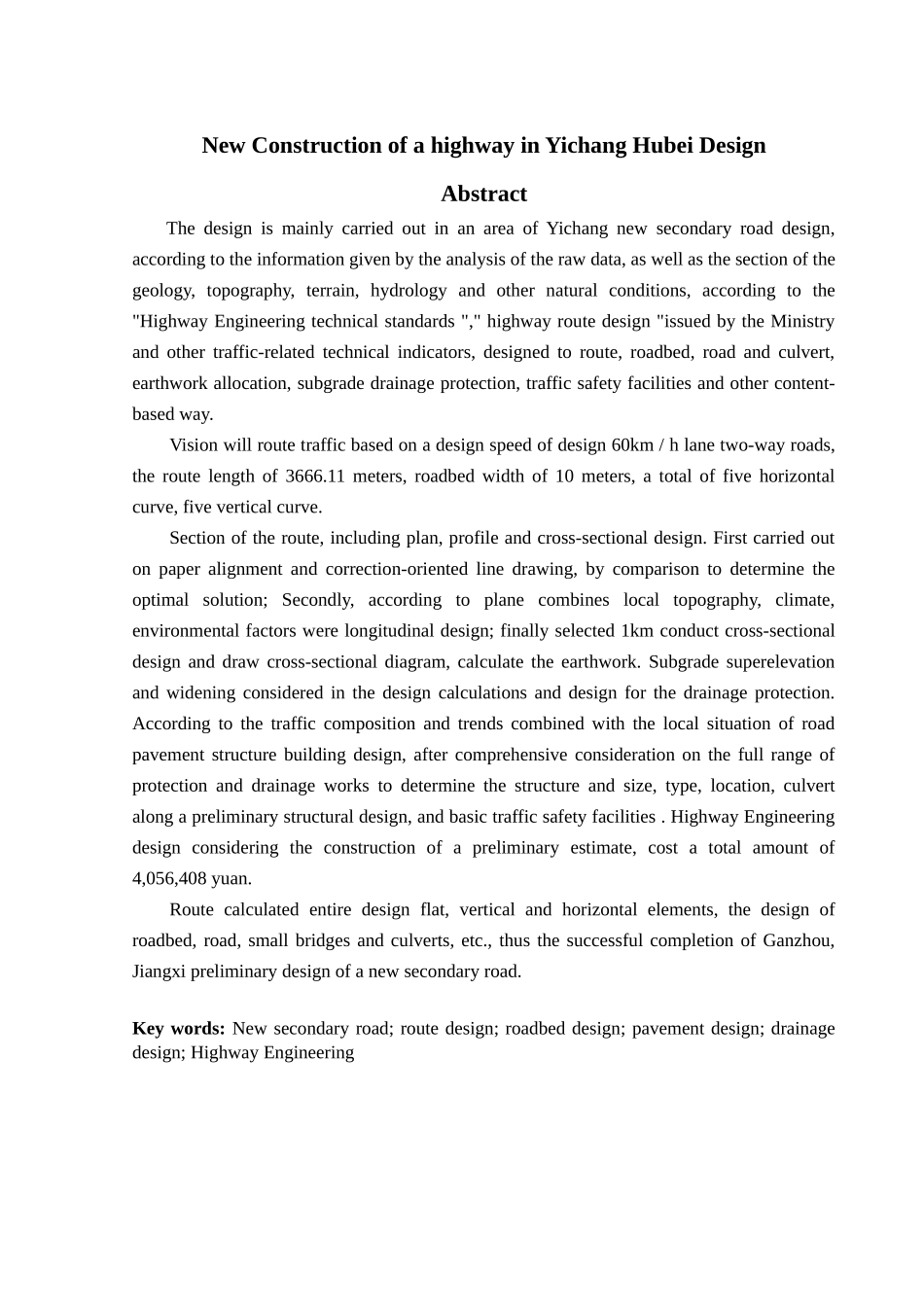 湖北宜昌某公路新建工程设计交通工程毕业设计说明书本科学位论文_第3页